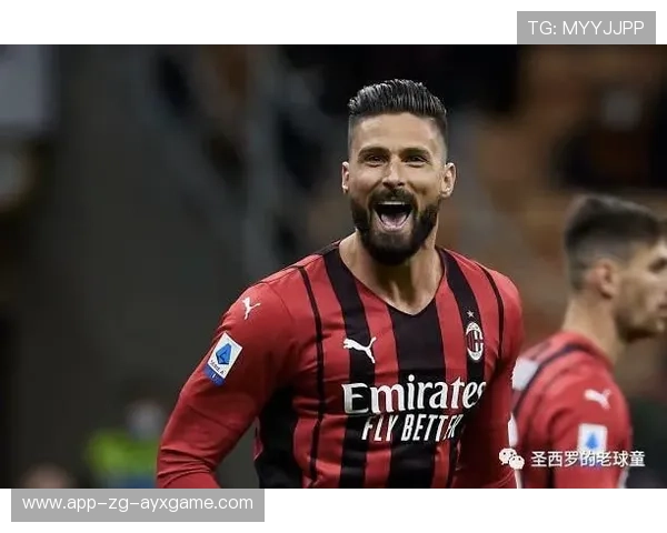 AC米兰右路传中弧线绝妙，吉鲁头球机会频现