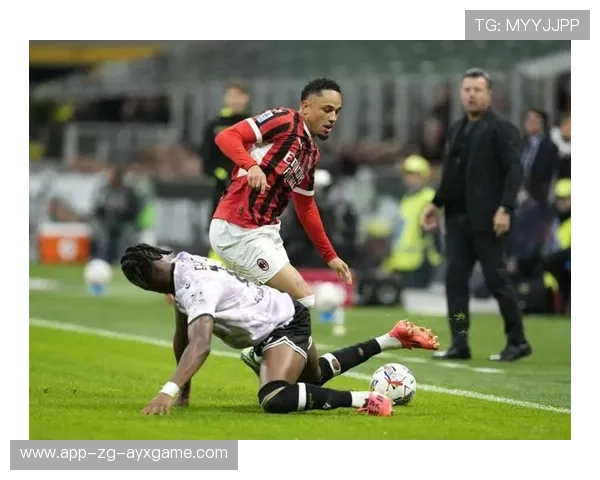 AC米兰锋线速度引发对方关注