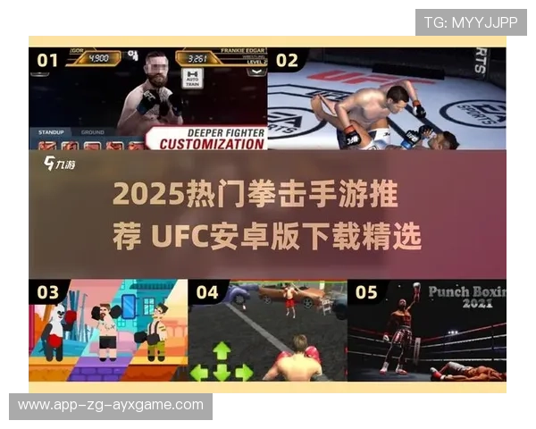 UFC选手加强地面防守训练，应对策略更成熟